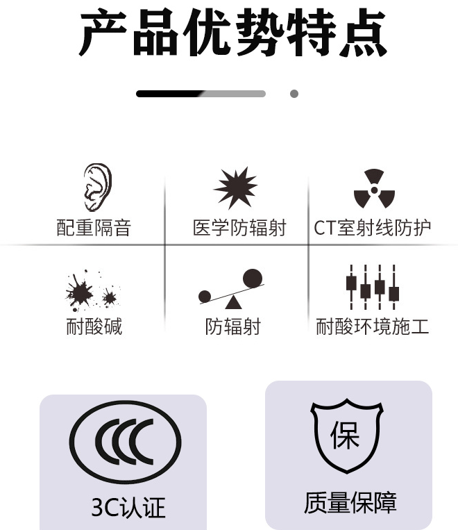 宁波气密防射线铅门专业安装